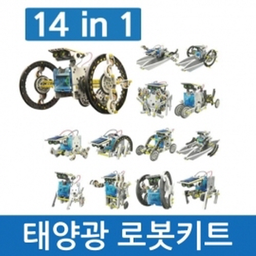 14in1 태양광 로봇키트/TY