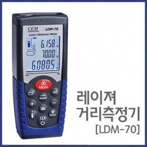 레이져 거리측정기(LDM-70)R