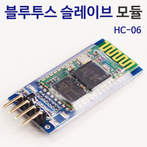 블루투스 슬레이브모듈(HC-06)R