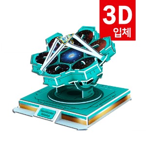 3D우주퍼즐(거대마젤란망원경)