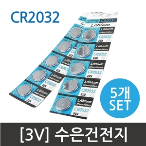 수은건전지 3V (CR2032) R