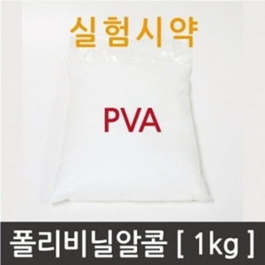 PVA(1kg)R