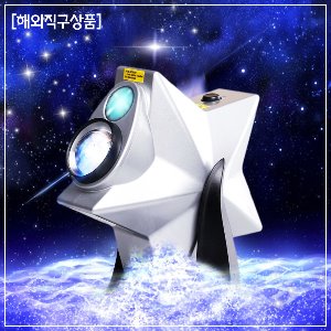 [해외직구]레이저 별빛 프로젝터R